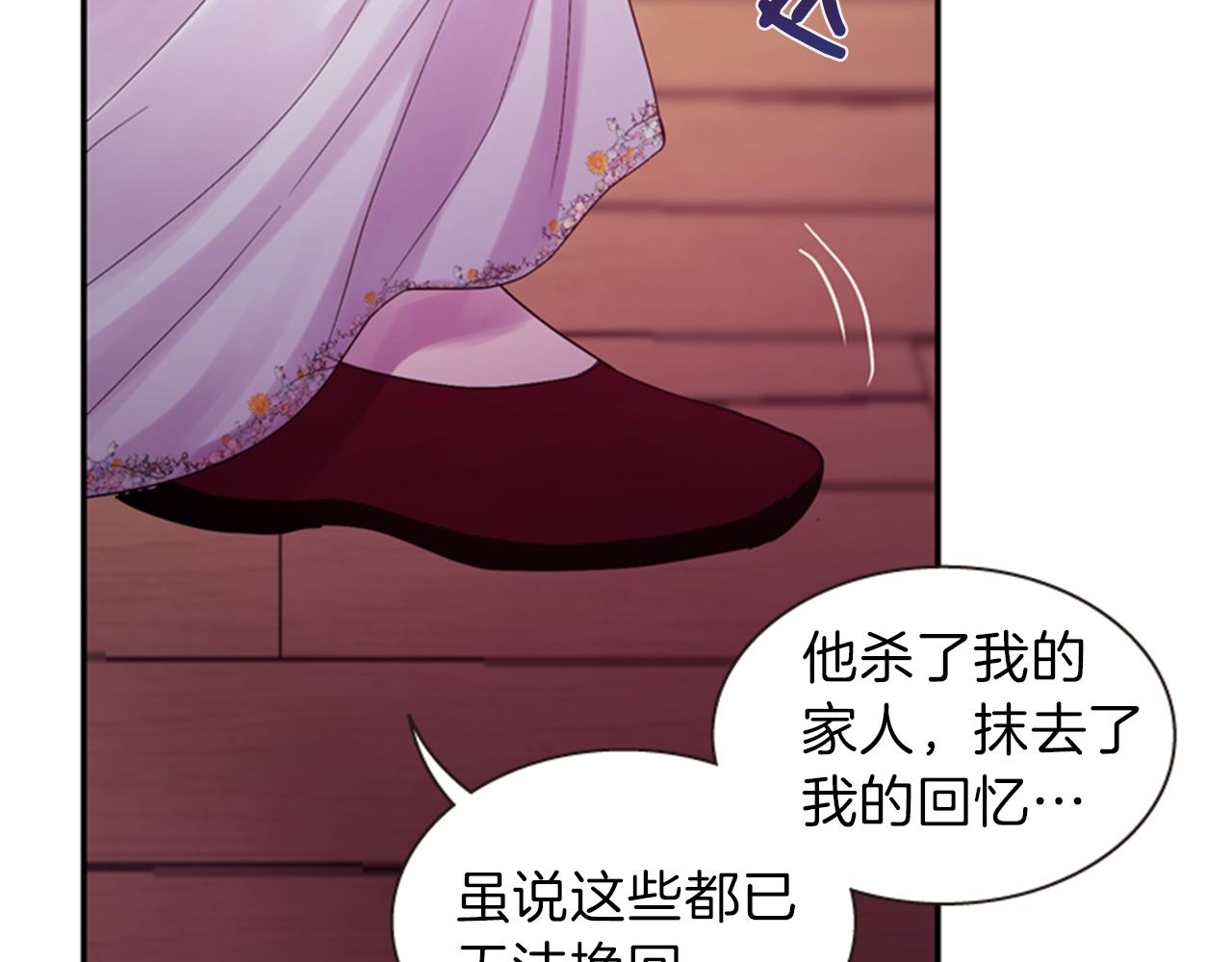 第53话 挽回的机会41