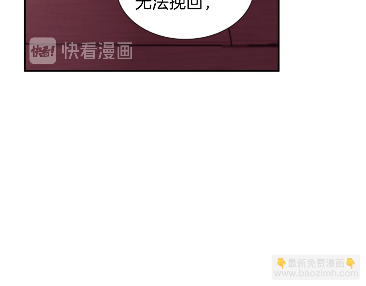 第53话 挽回的机会42