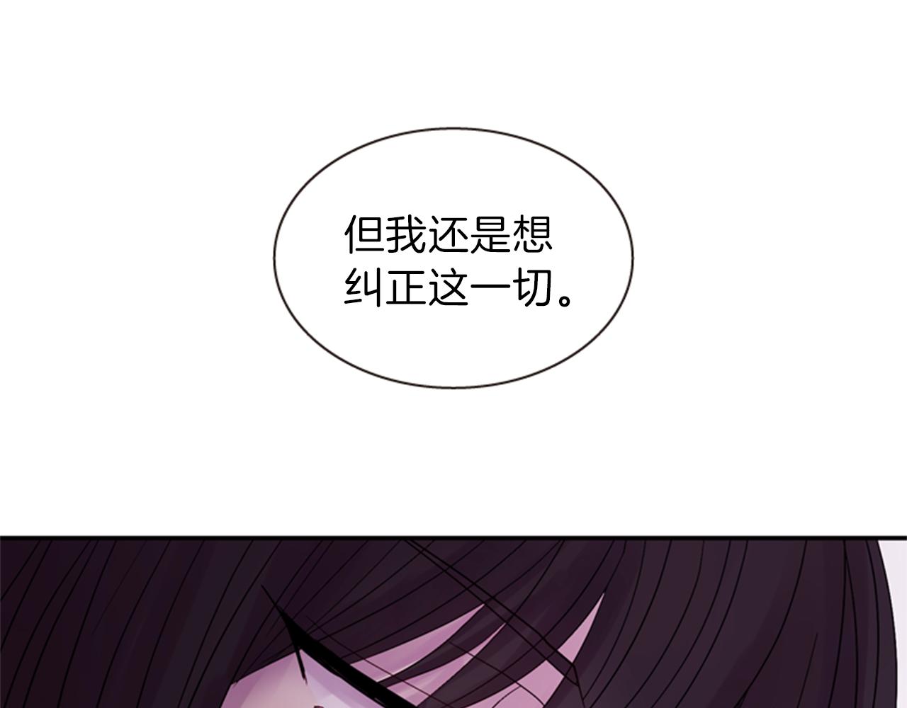 第53话 挽回的机会43