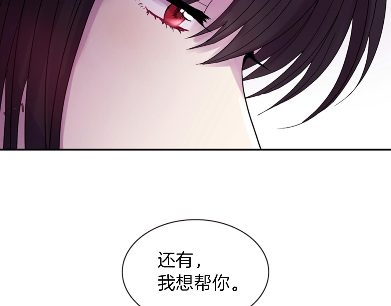 第53话 挽回的机会44
