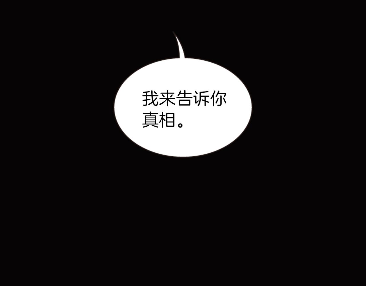 第53话 挽回的机会54