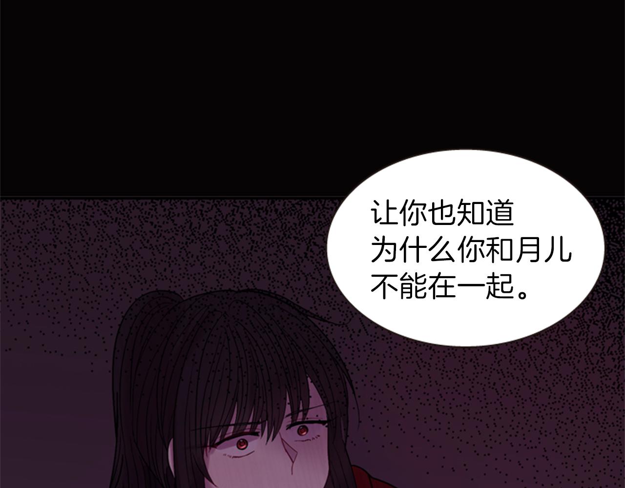 第53话 挽回的机会55