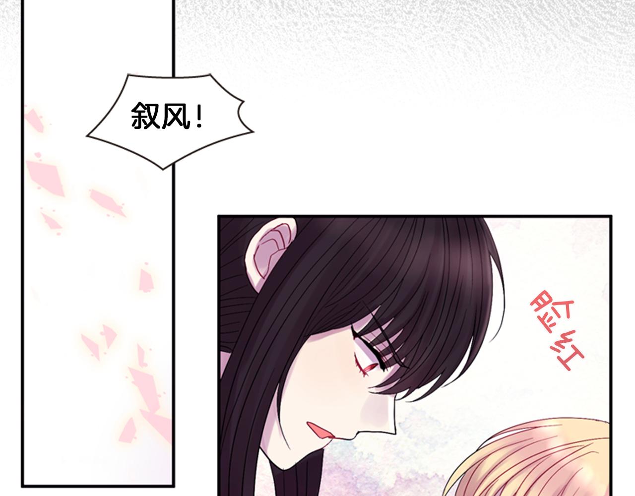 第53话 挽回的机会59