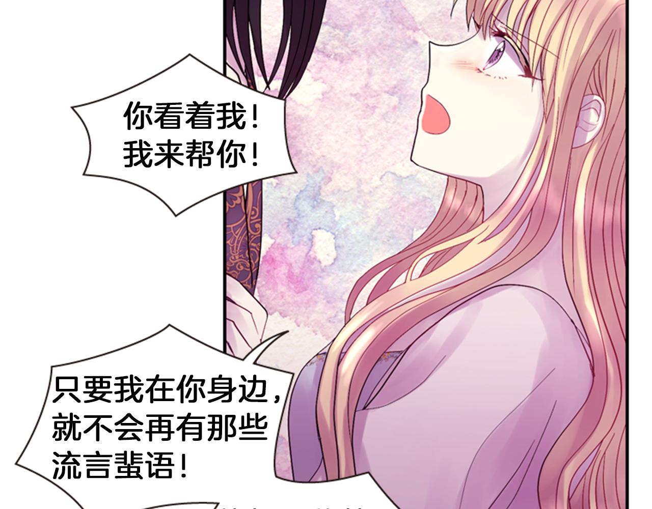 第53话 挽回的机会60