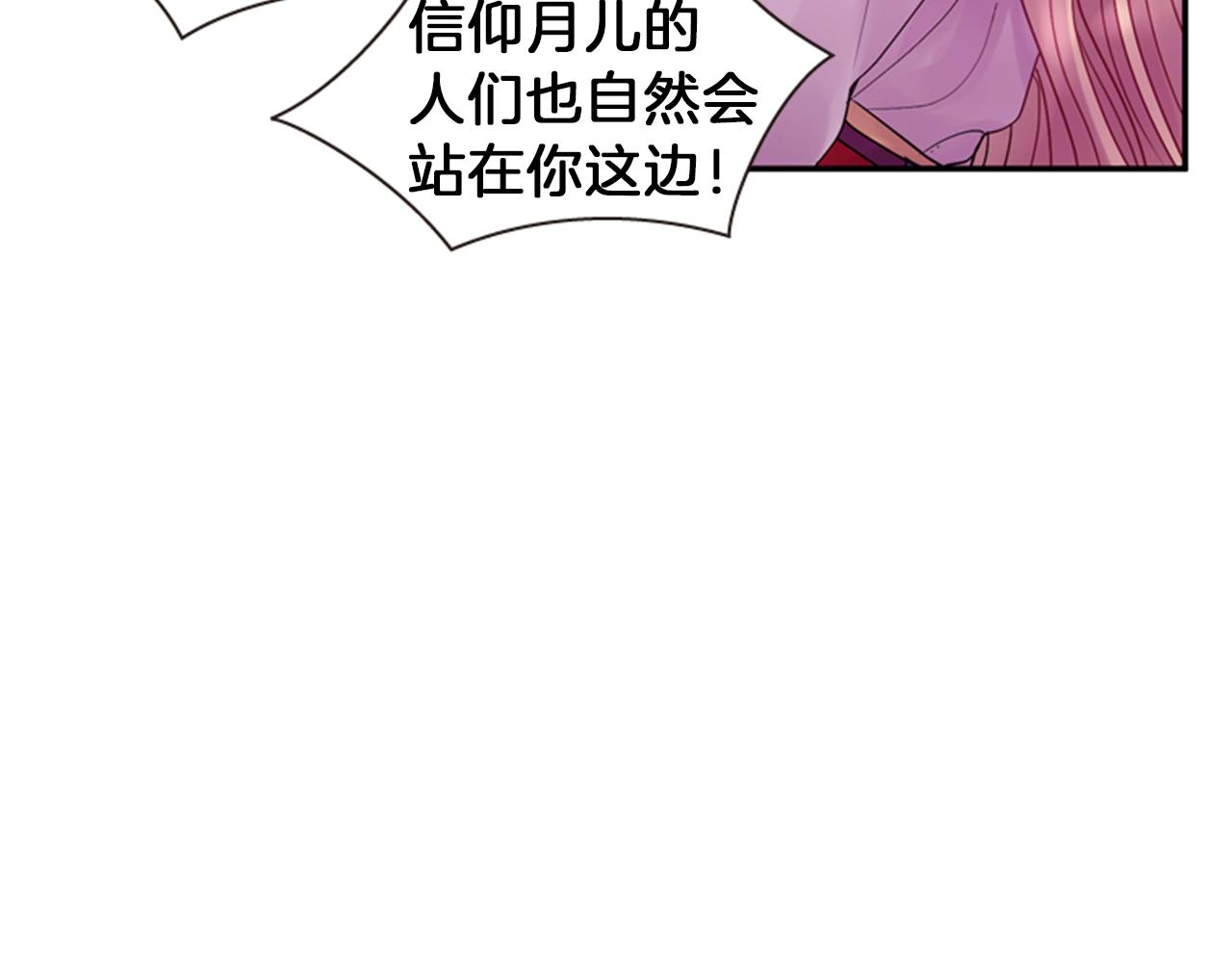 第53话 挽回的机会61