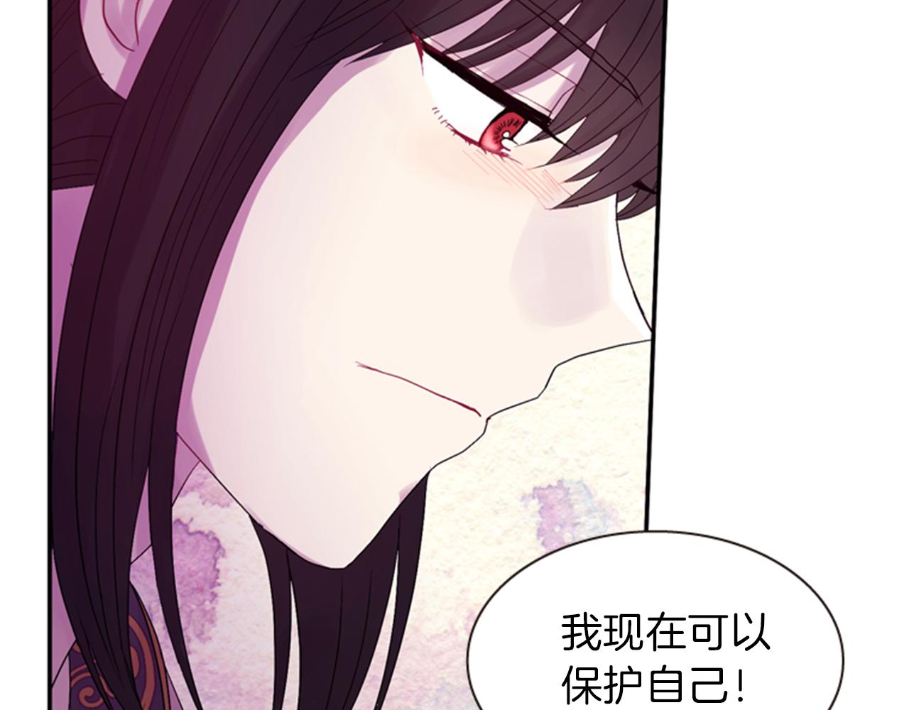 第53话 挽回的机会63