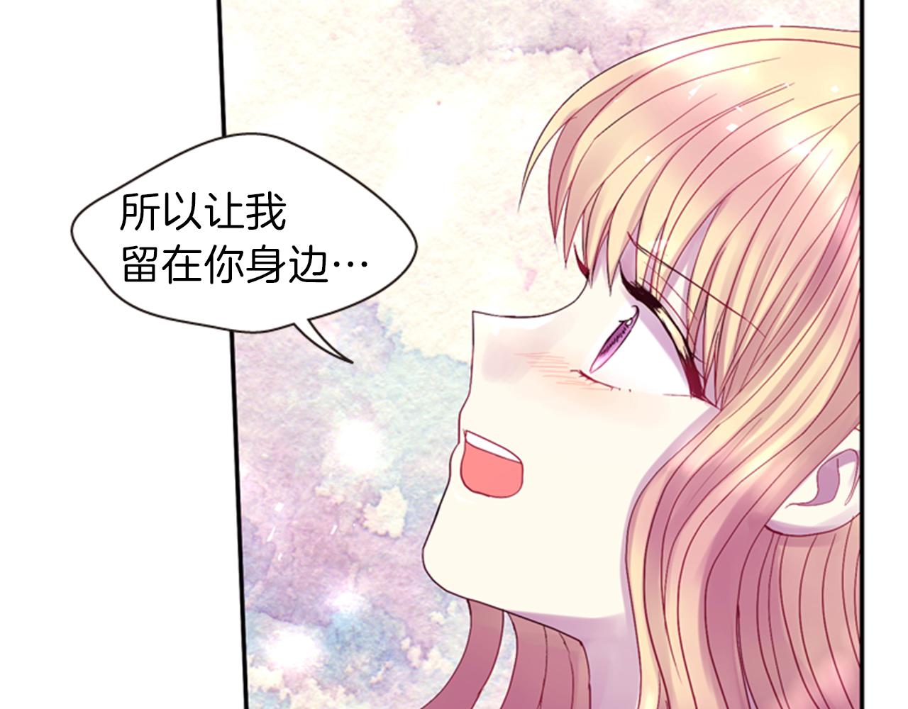 第53话 挽回的机会65