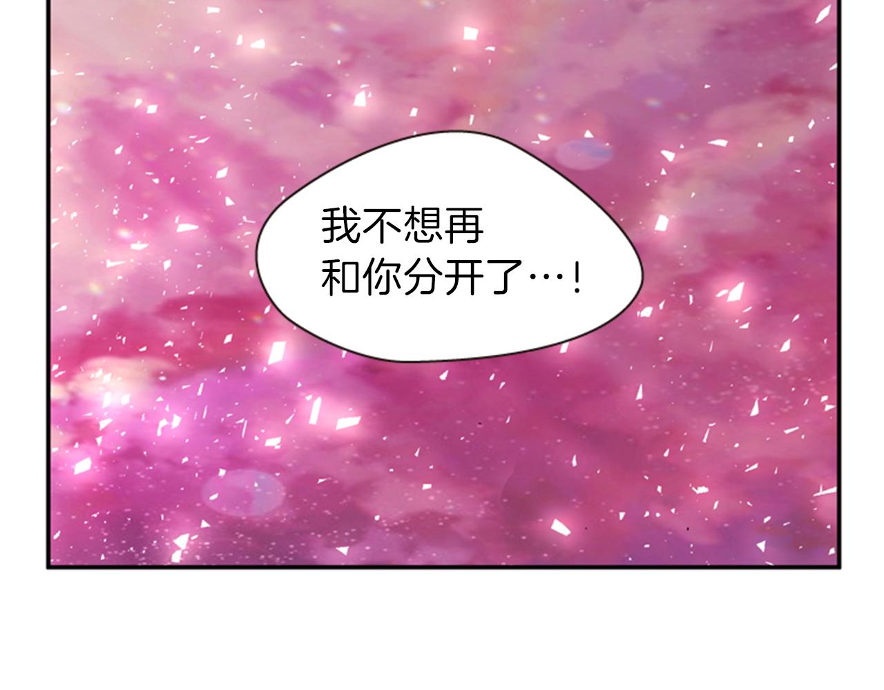第53话 挽回的机会68
