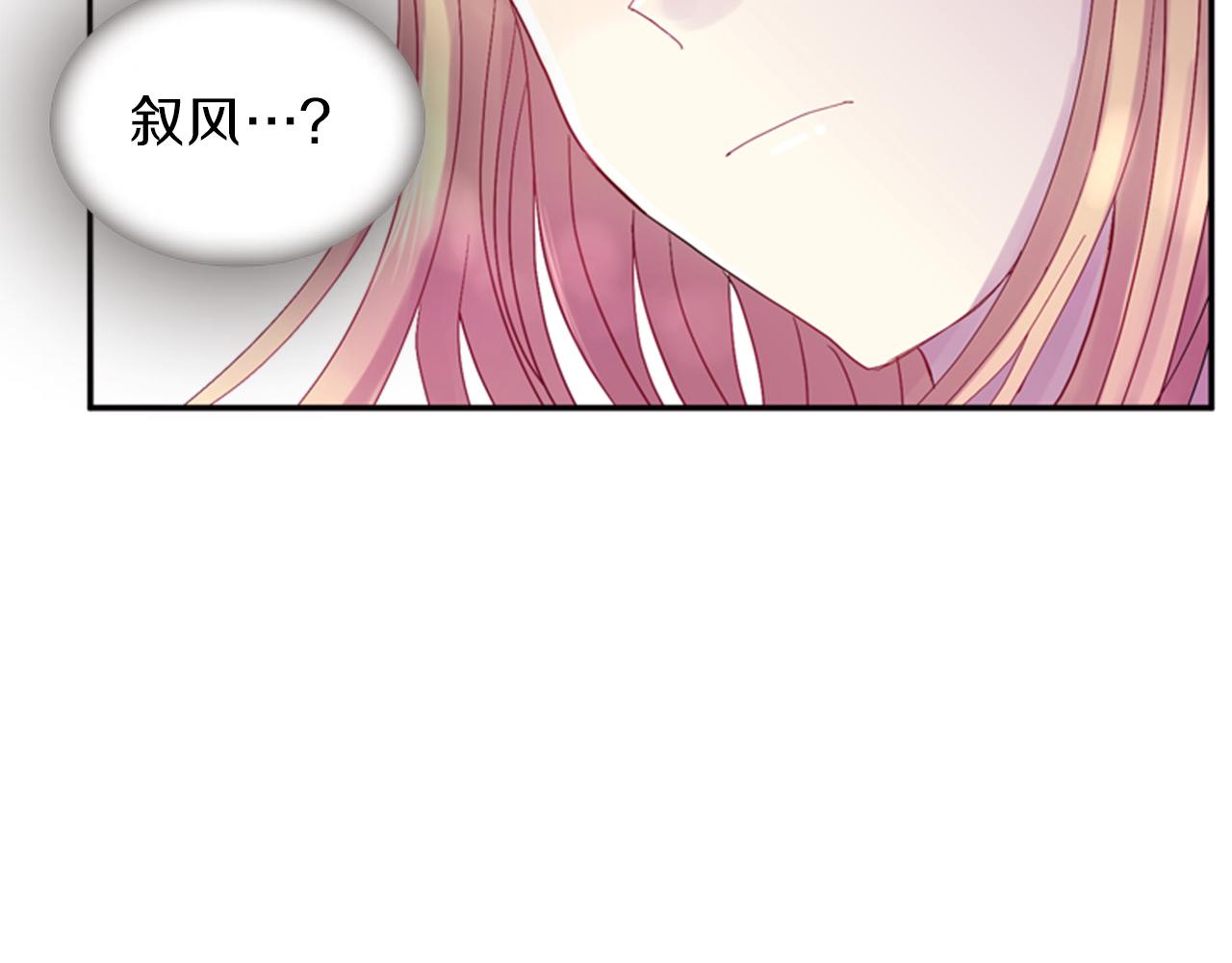 第53话 挽回的机会73