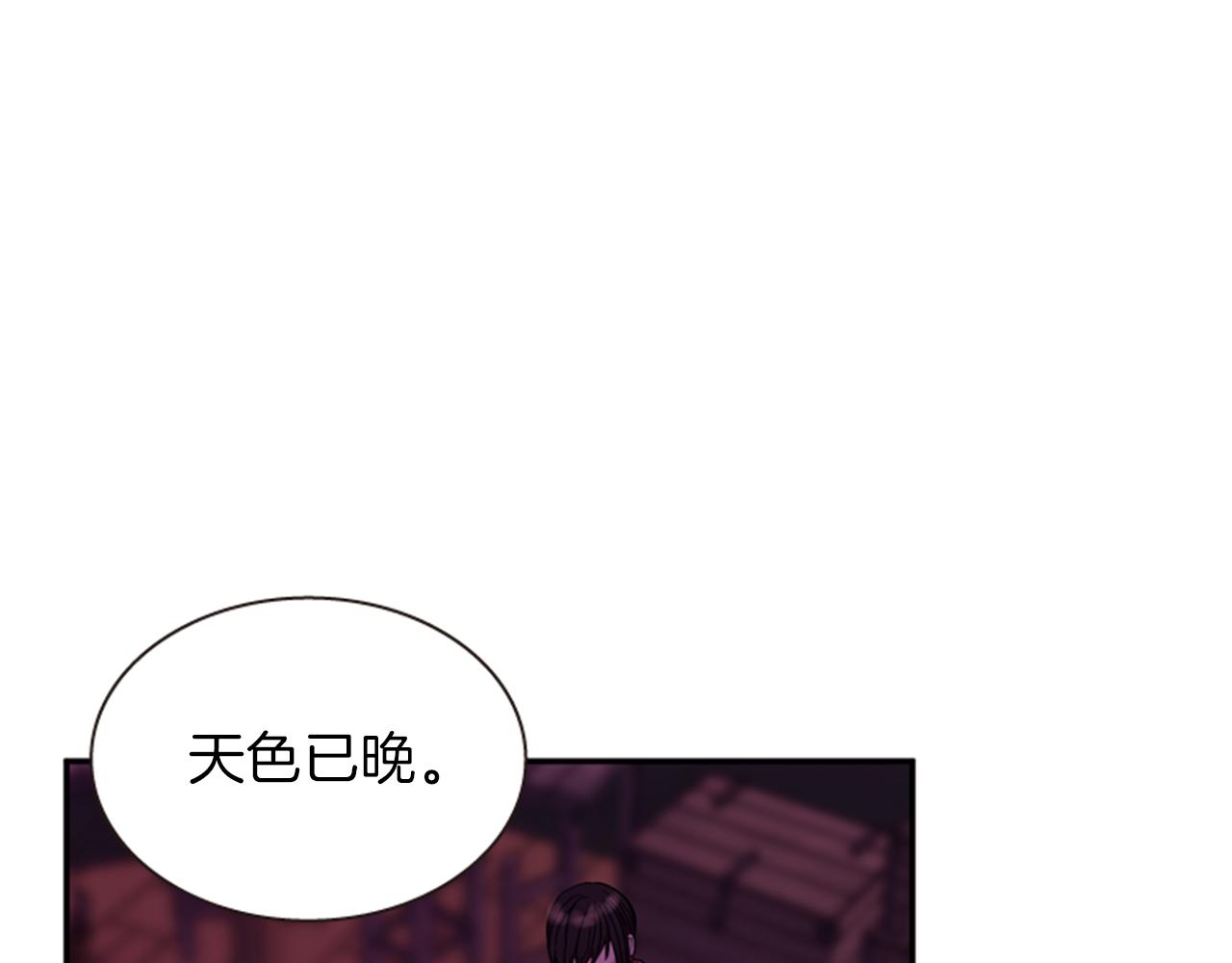 第53话 挽回的机会74