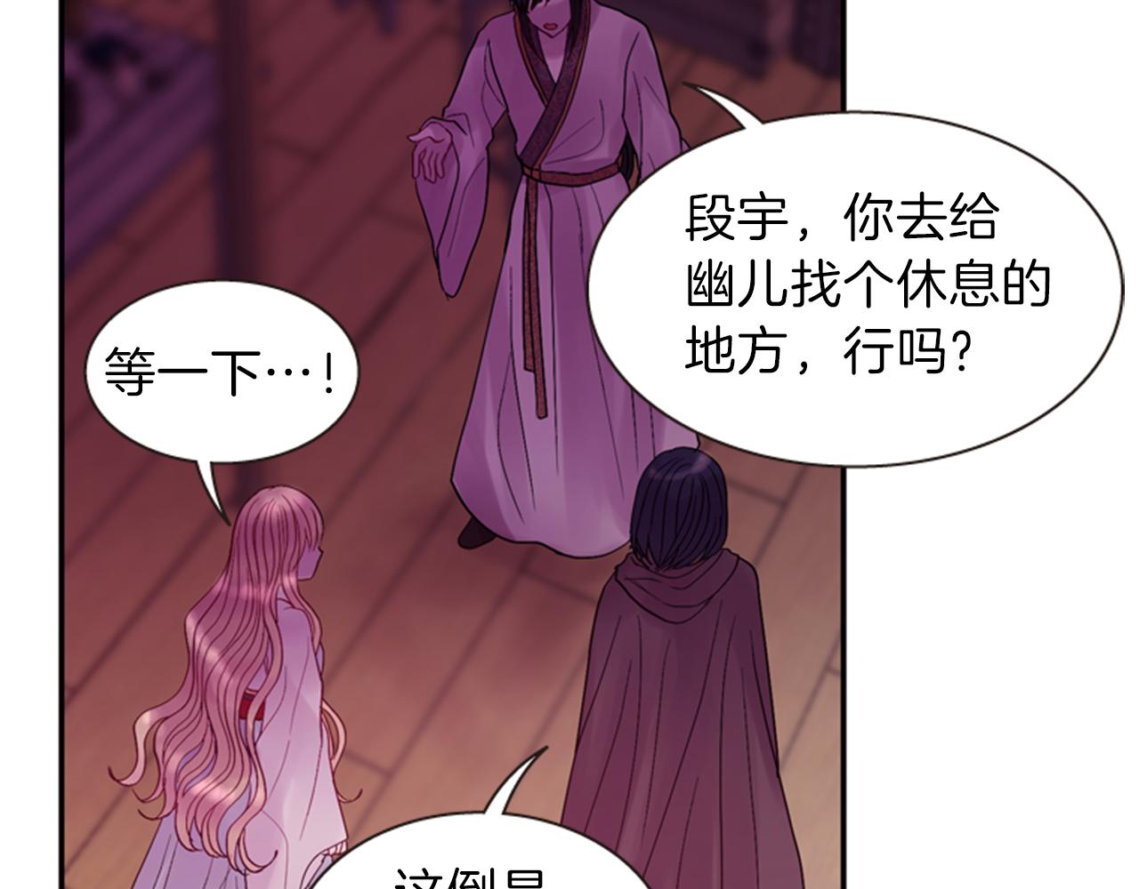 第53话 挽回的机会75