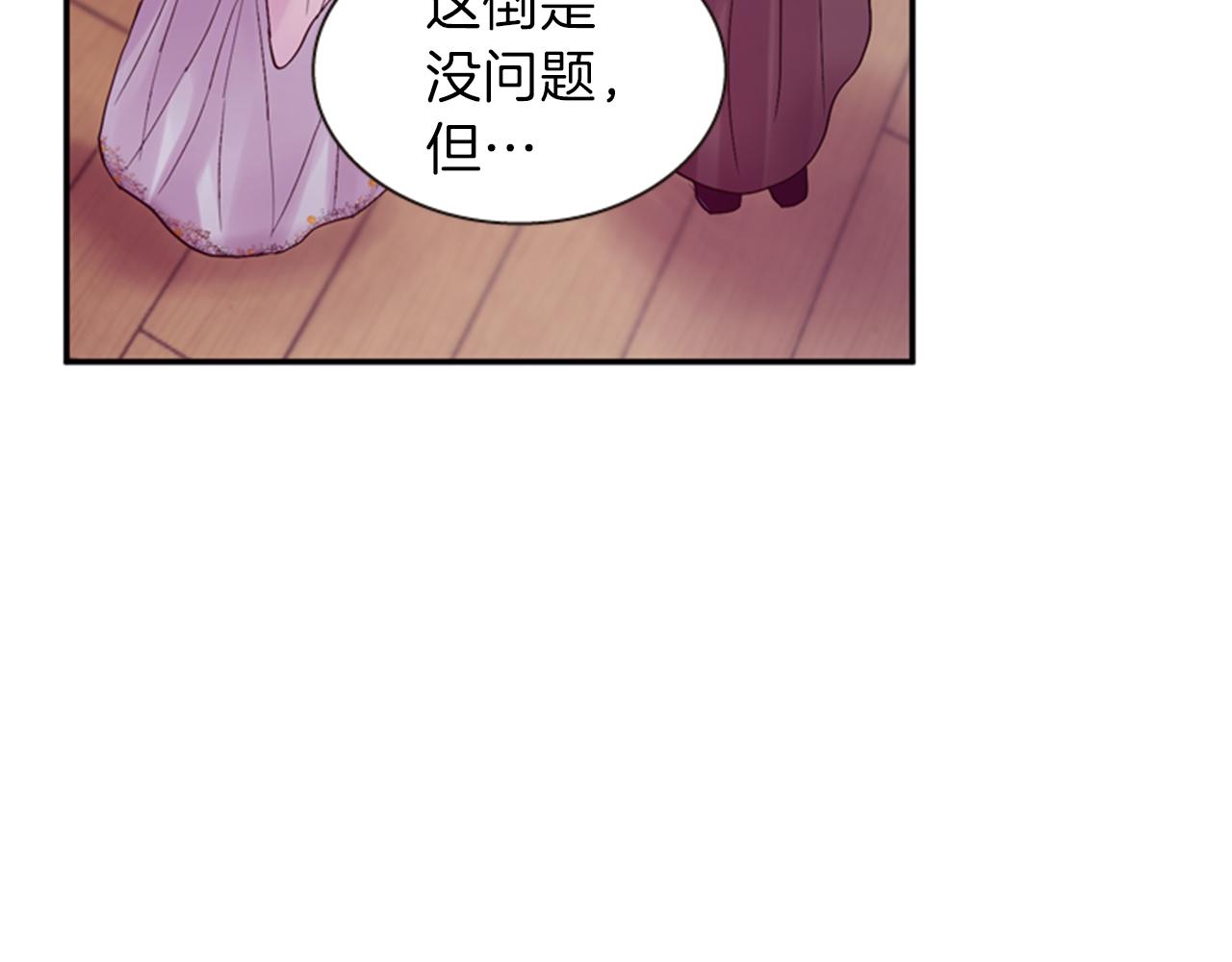 第53话 挽回的机会76