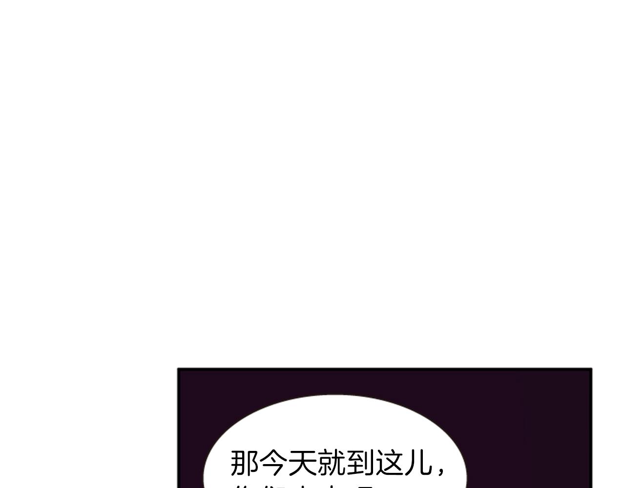 第53话 挽回的机会77