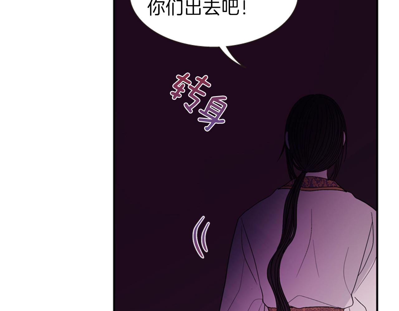 第53话 挽回的机会78