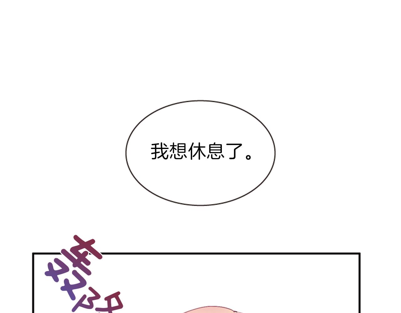 第53话 挽回的机会80