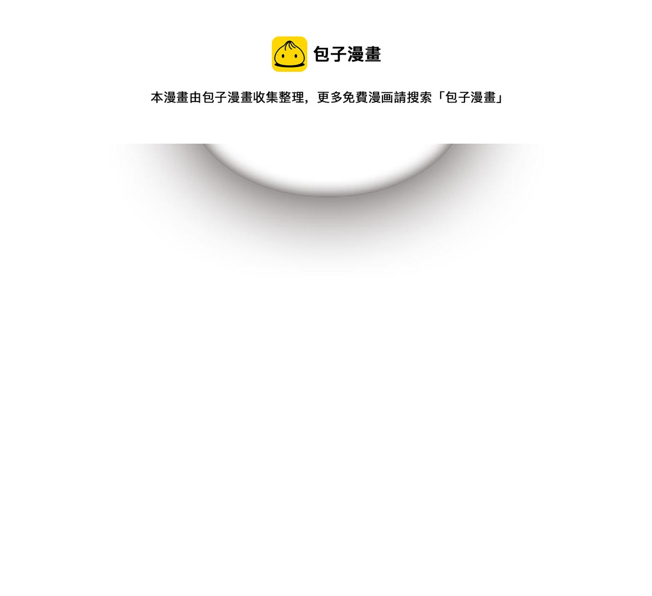 第53话 挽回的机会83