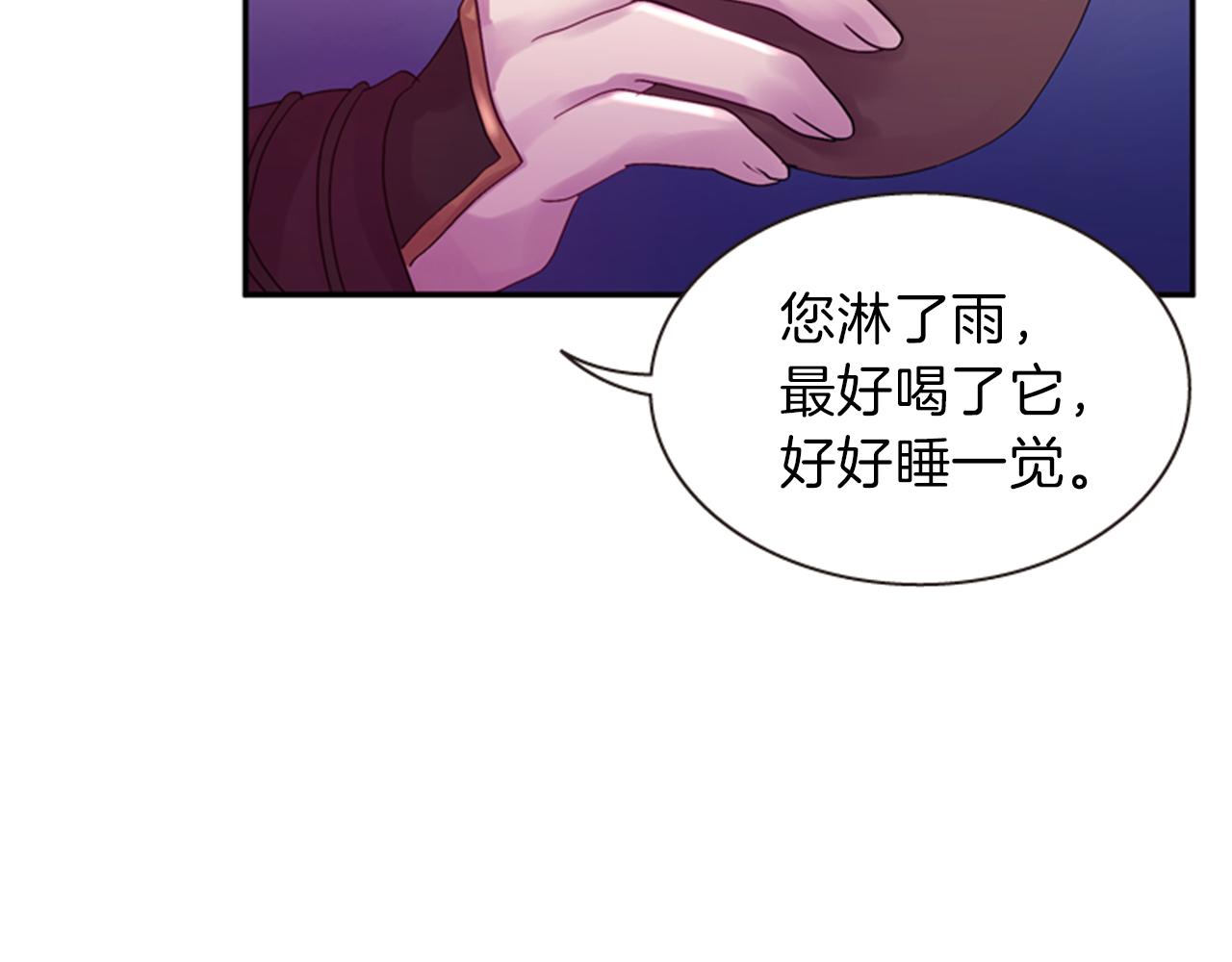 第53话 挽回的机会91