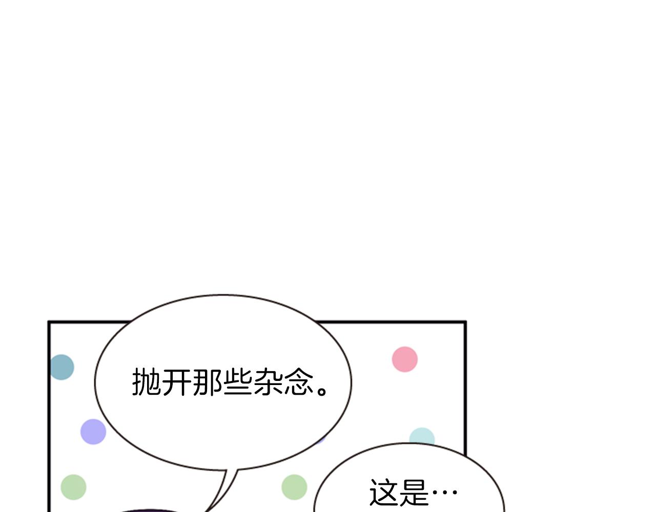 第53话 挽回的机会92