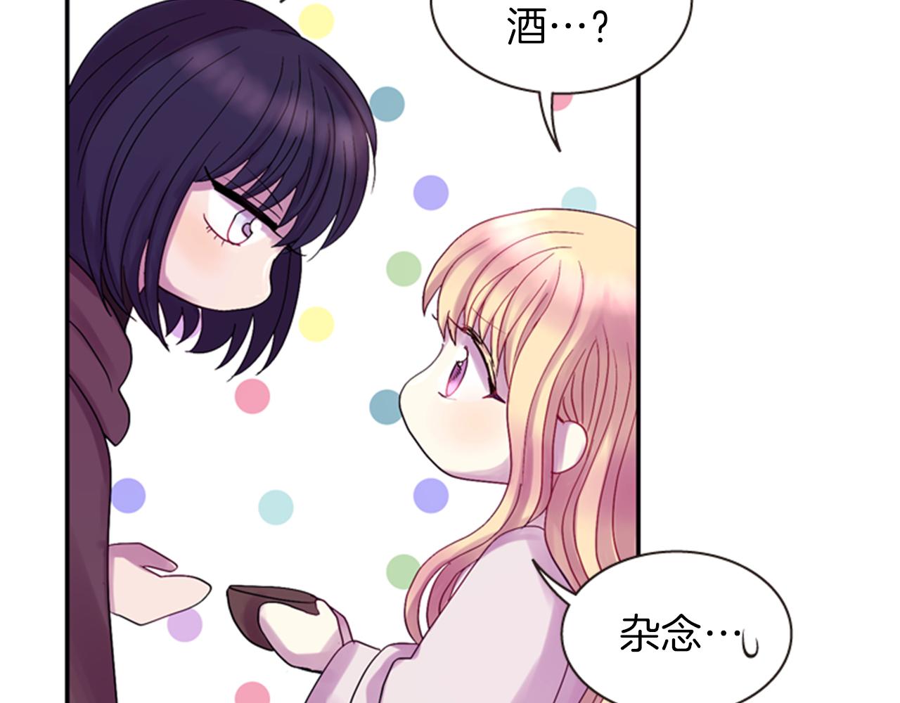 第53话 挽回的机会93