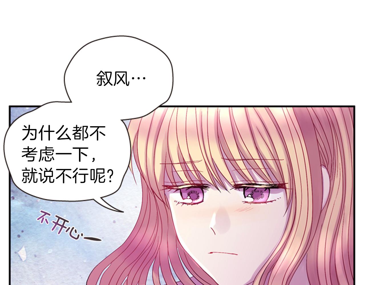 第53话 挽回的机会95