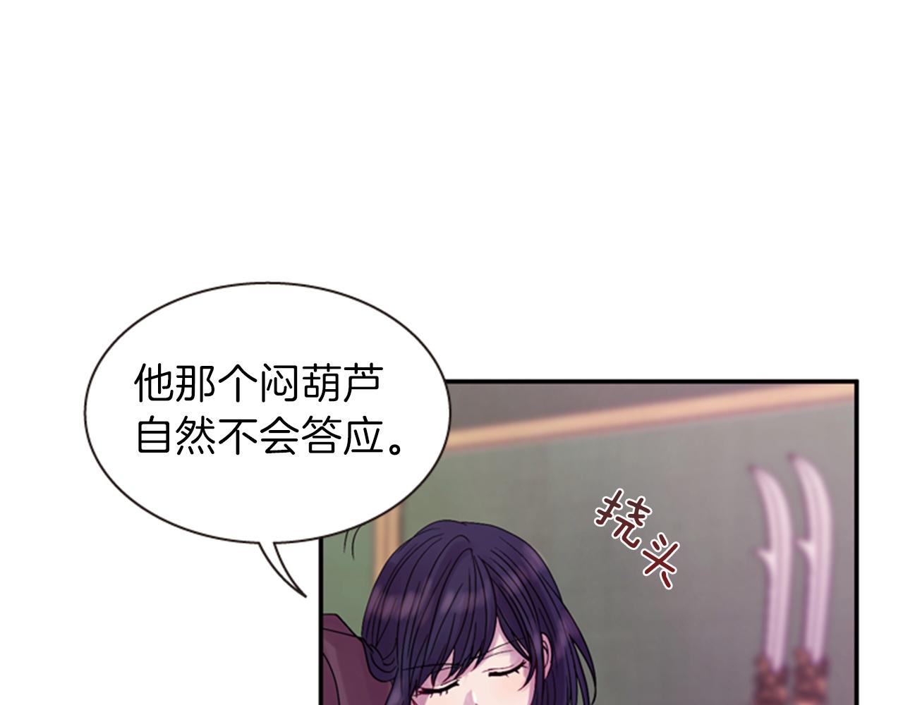 第53话 挽回的机会97