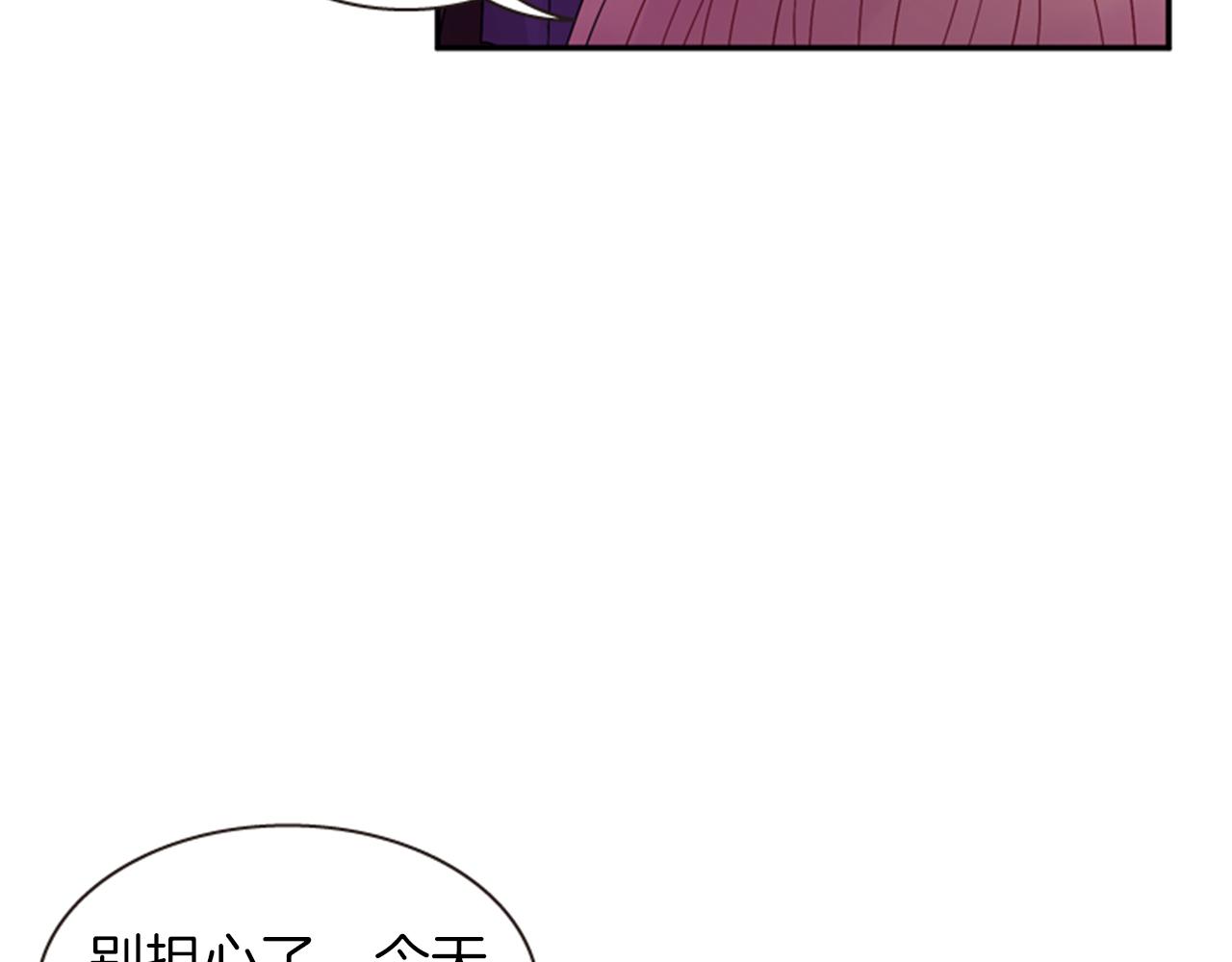 第53话 挽回的机会99