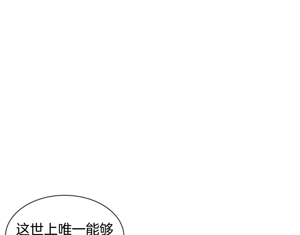 第54话 谈判条件10
