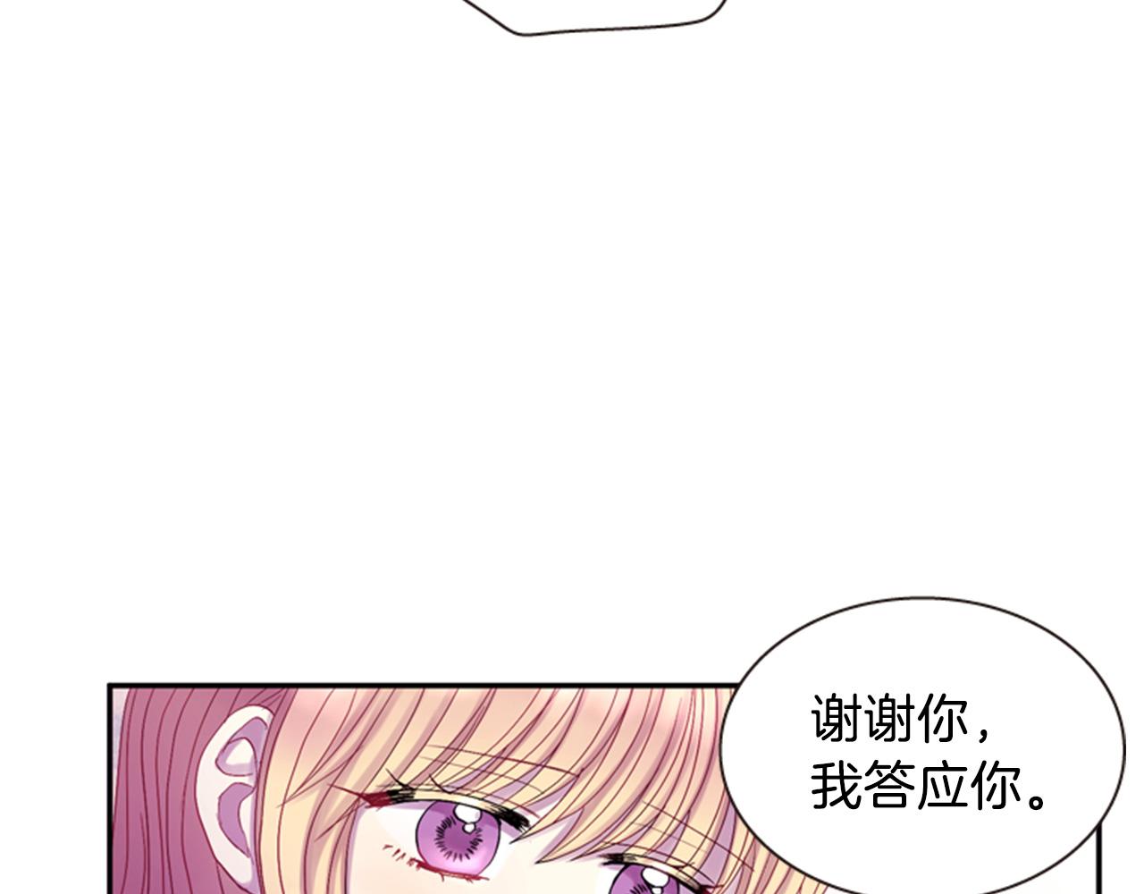 第54话 谈判条件100