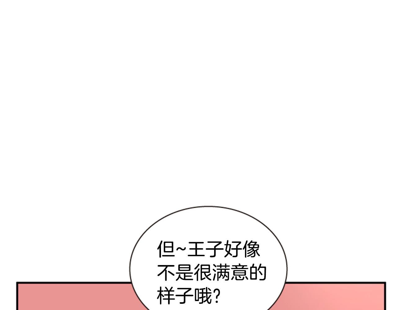 第54话 谈判条件106