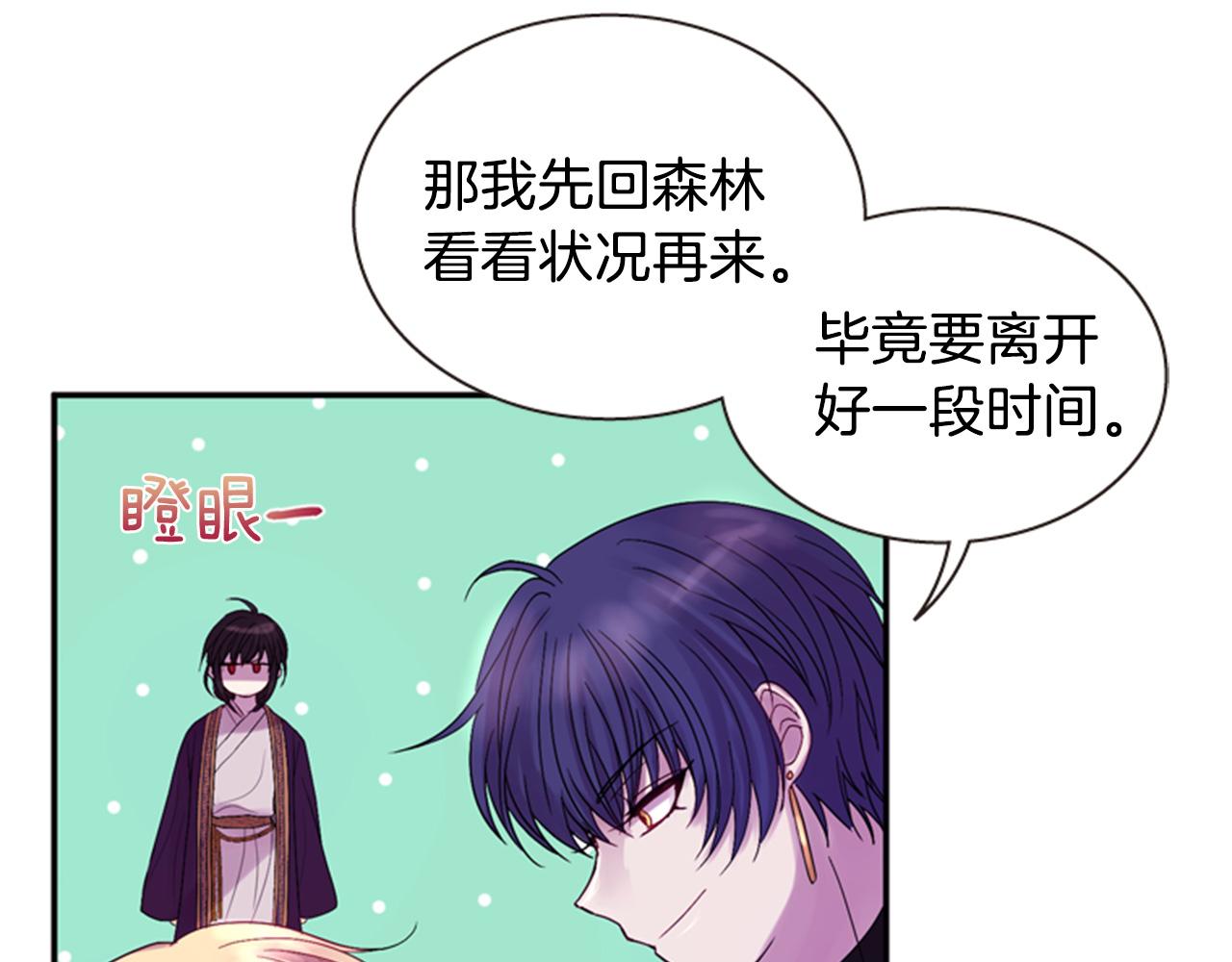 第54话 谈判条件116
