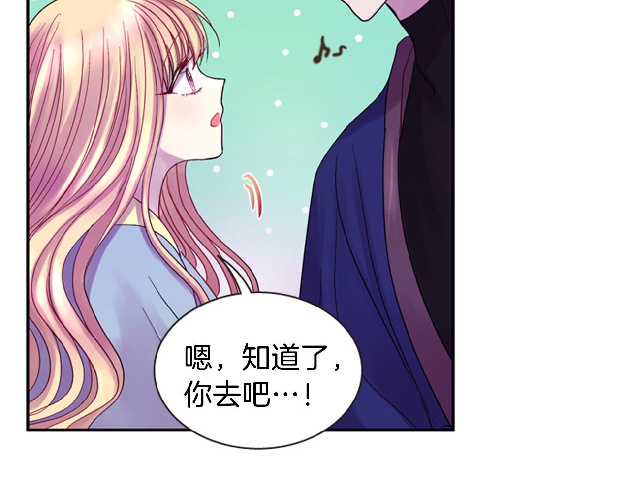 第54话 谈判条件117
