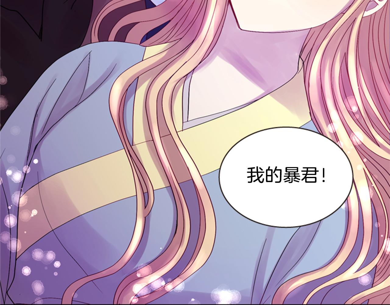 第54话 谈判条件120