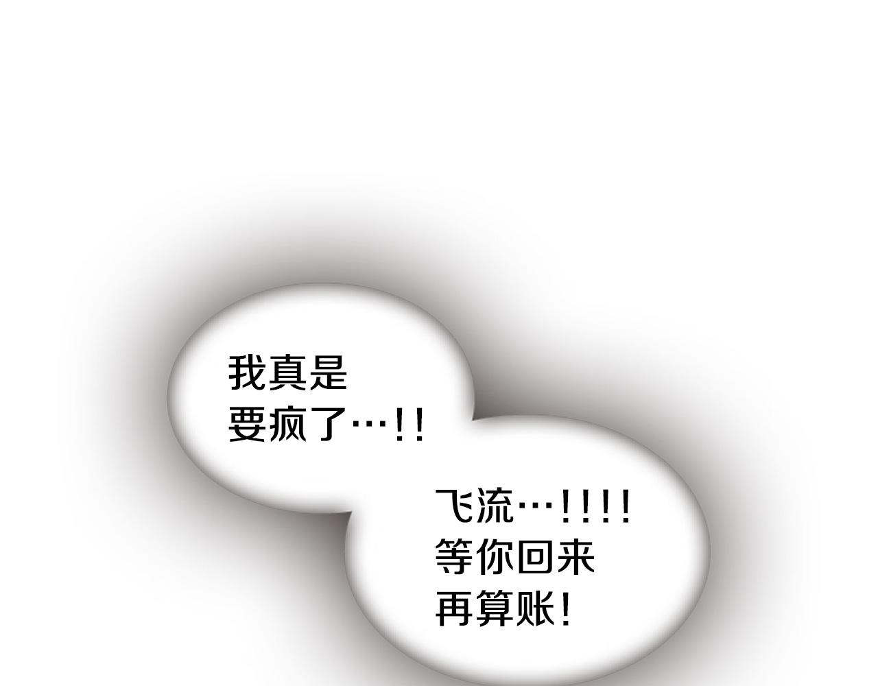第54话 谈判条件126