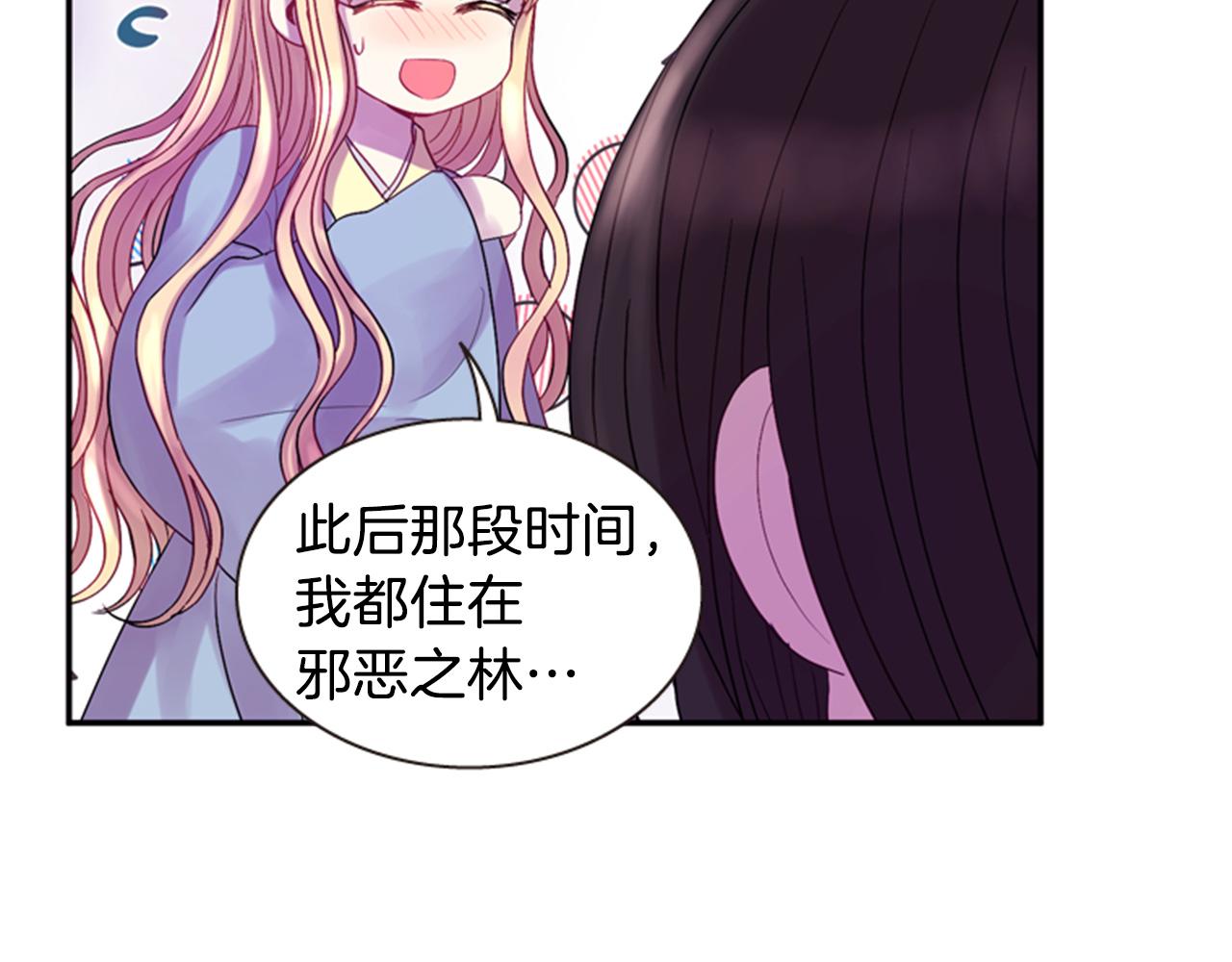 第54话 谈判条件129
