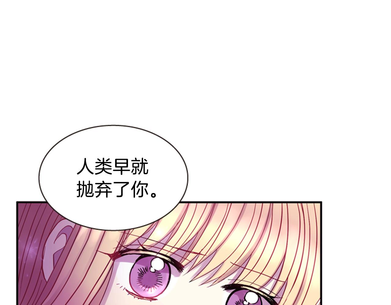 第54话 谈判条件13