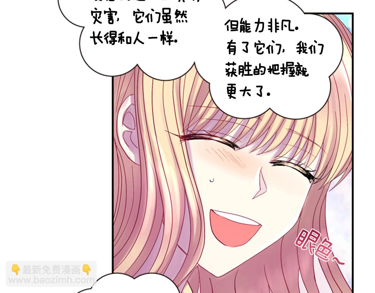 第54话 谈判条件131