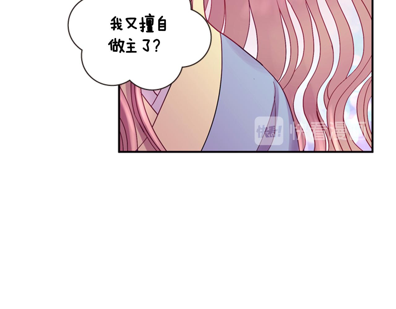 第54话 谈判条件132