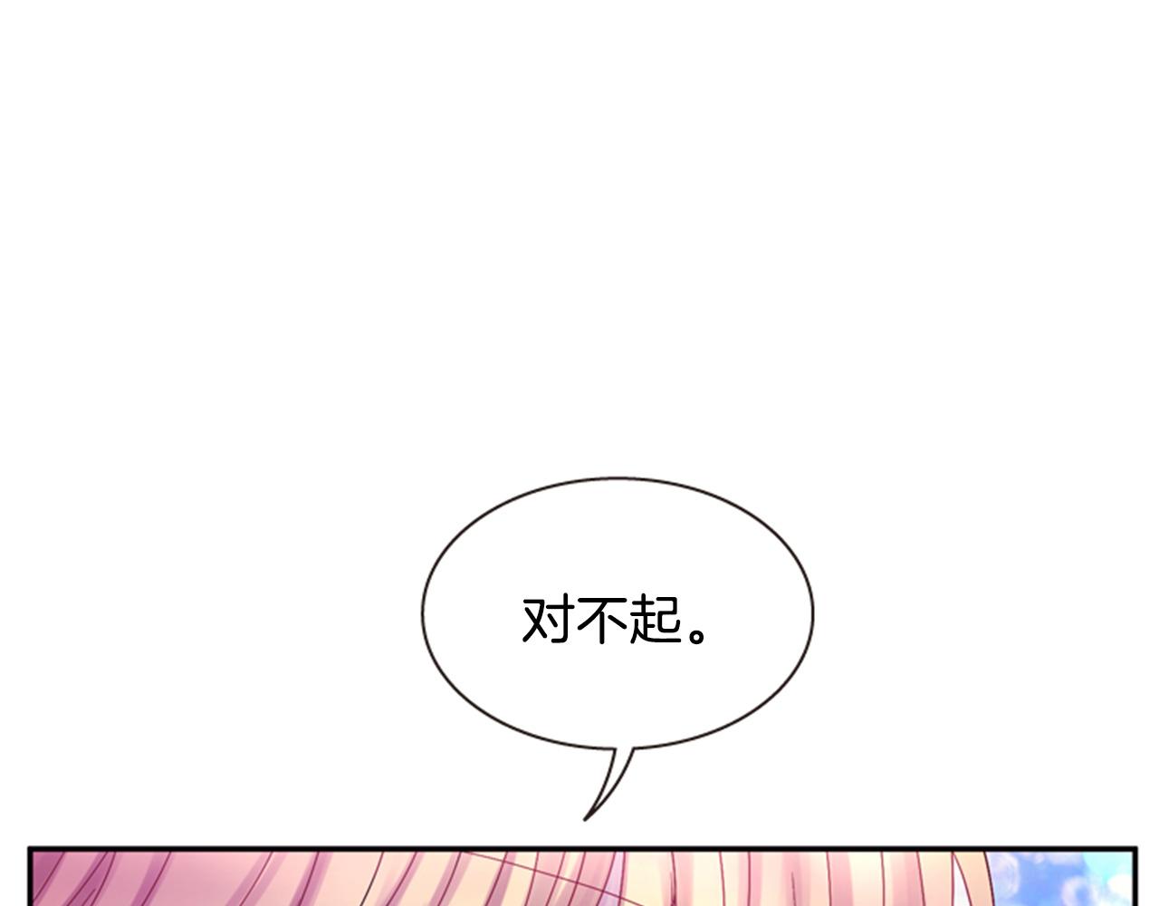 第54话 谈判条件133