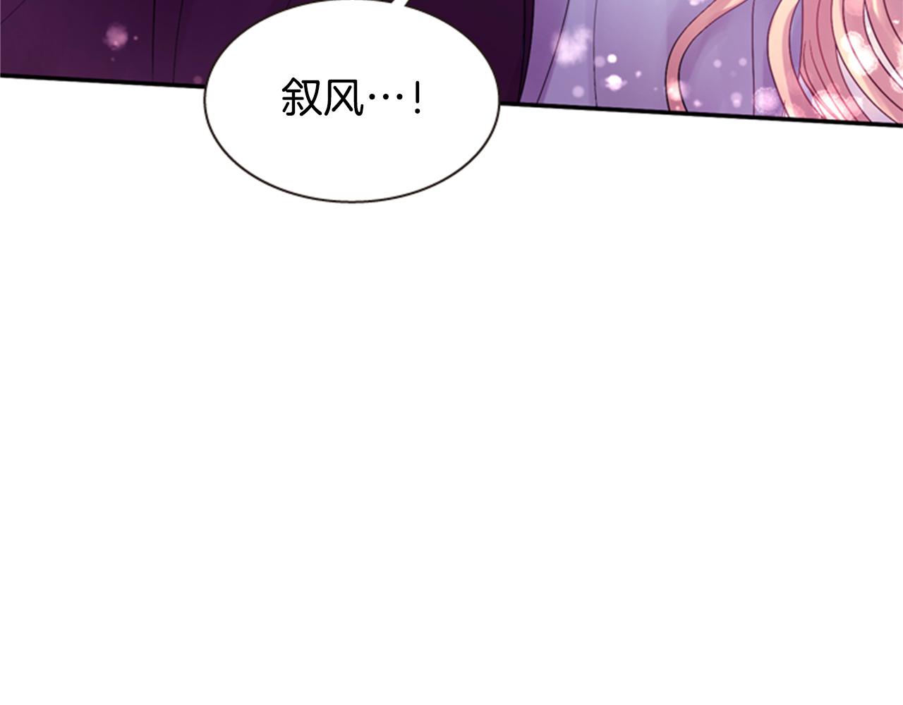 第54话 谈判条件138