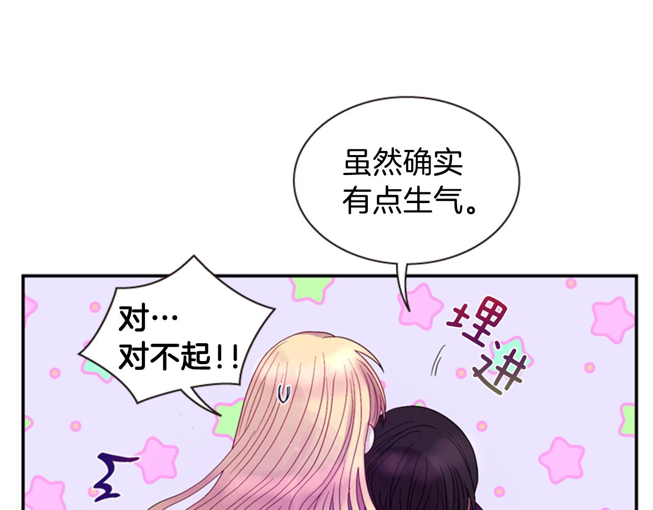 第54话 谈判条件139