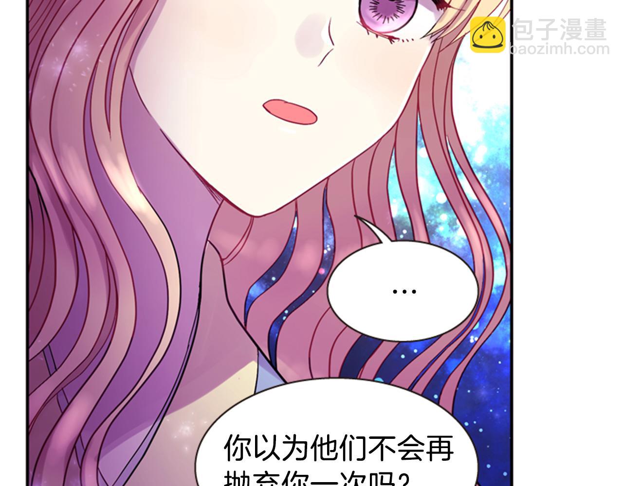 第54话 谈判条件14