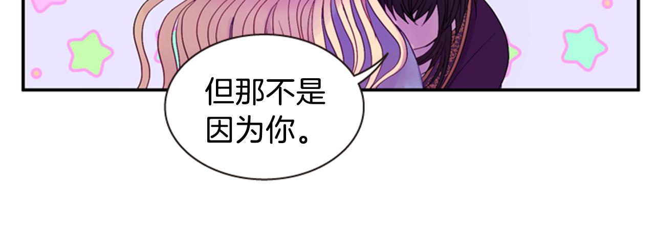 第54话 谈判条件140