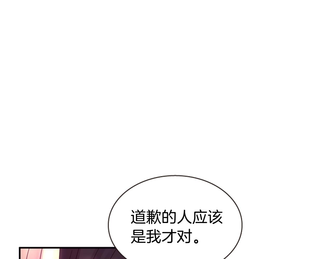 第54话 谈判条件141