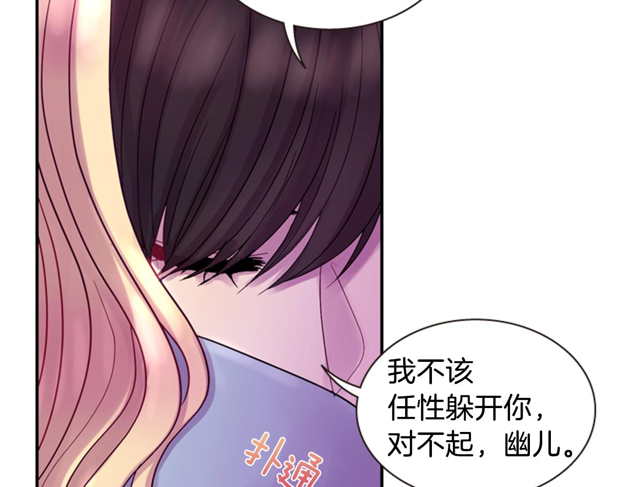 第54话 谈判条件142