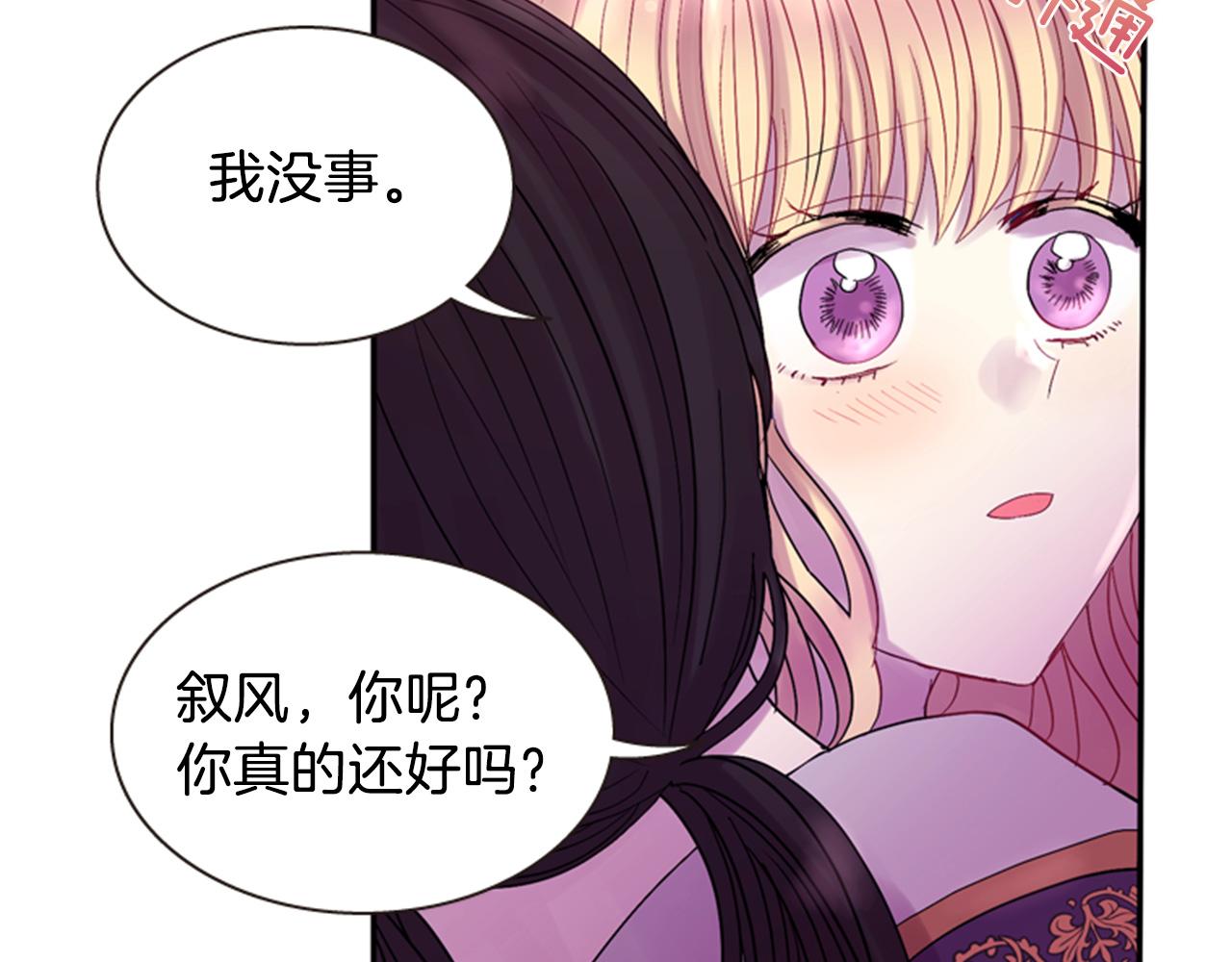 第54话 谈判条件144