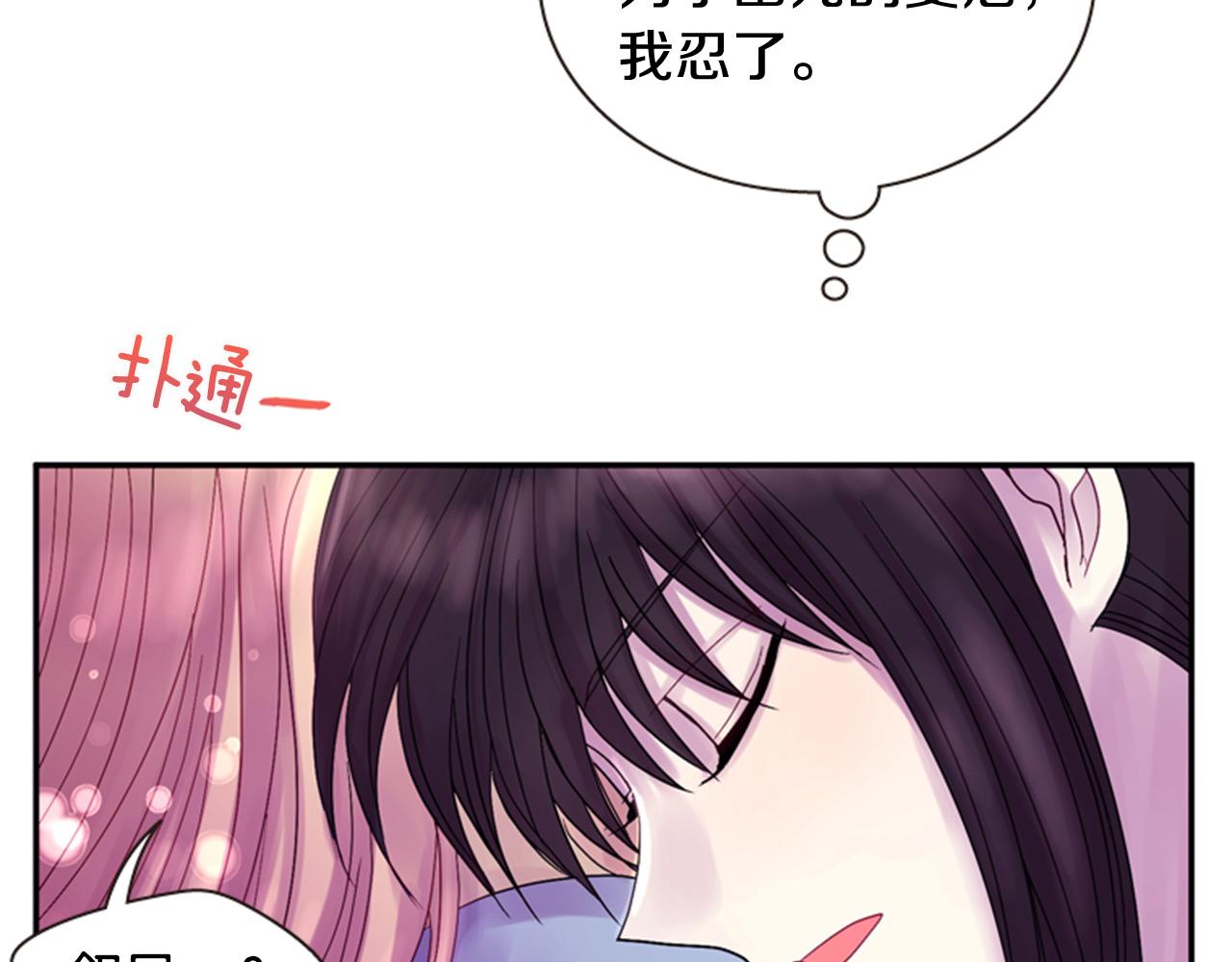 第54话 谈判条件146