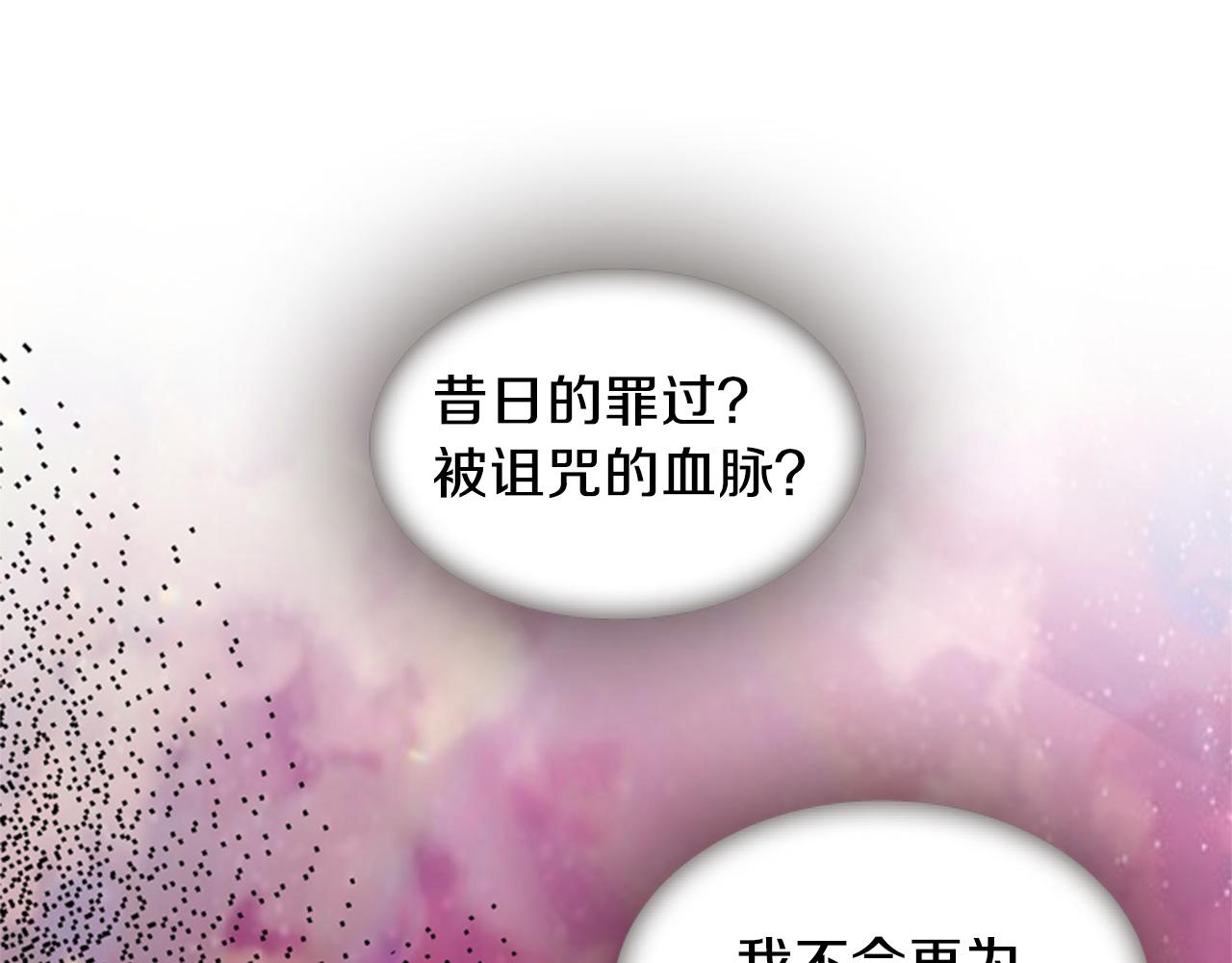 第54话 谈判条件153