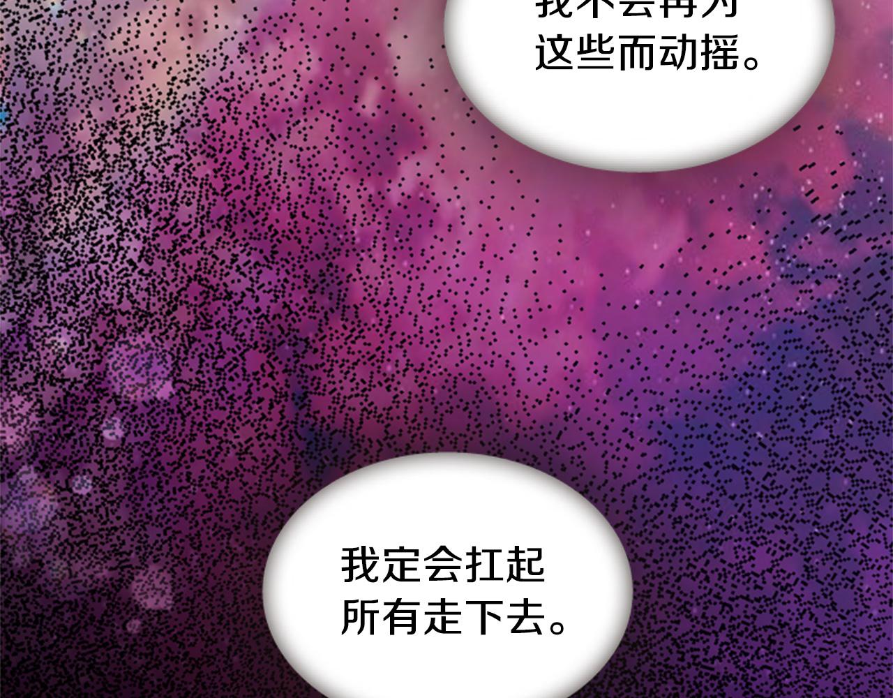 第54话 谈判条件158