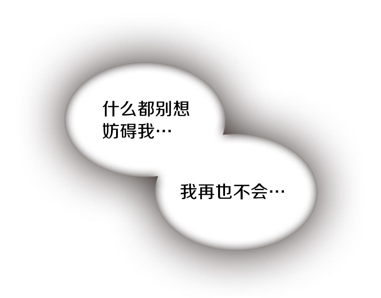 第54话 谈判条件162