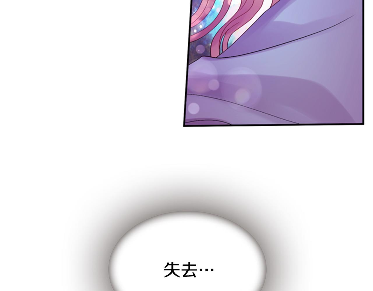 第54话 谈判条件165